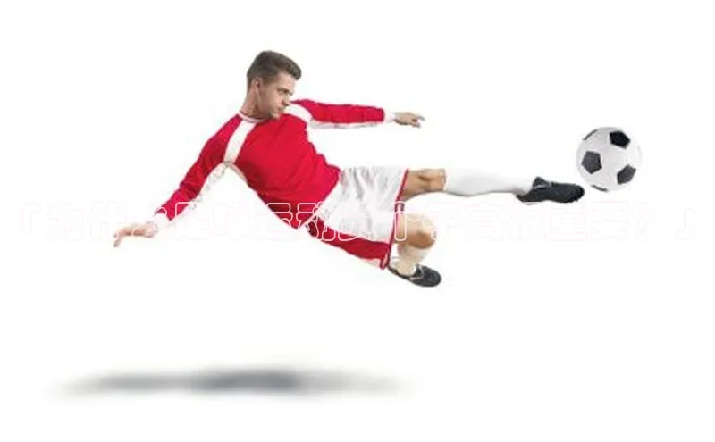 贝博官方入口百度健康「为什么足球运动员个子高很重要？」