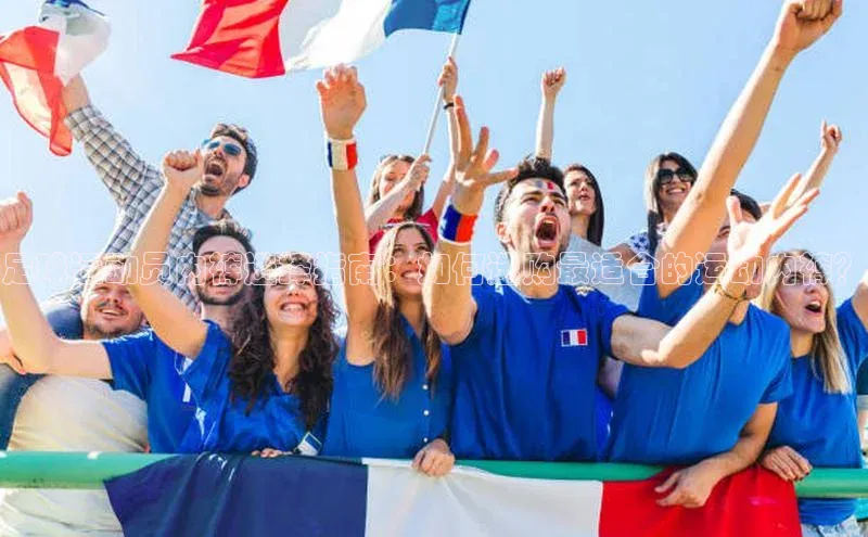 贝博 艾弗森轻美电器足球运动员内裤选择指南：如何选购最适合的运动内裤？