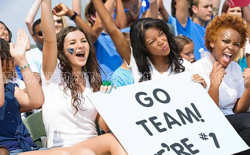 贝博平台客户端app同程青海冰雪运动盛事：冬季竞技的魅力与文化传承