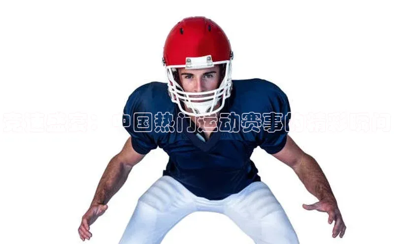 贝博betball官网登录