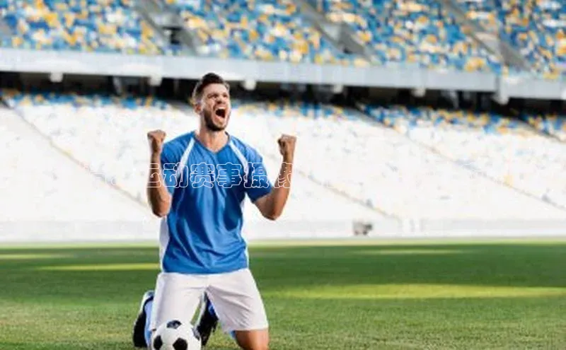 捕捉激情：运动赛事摄像设备的创新与应用分析