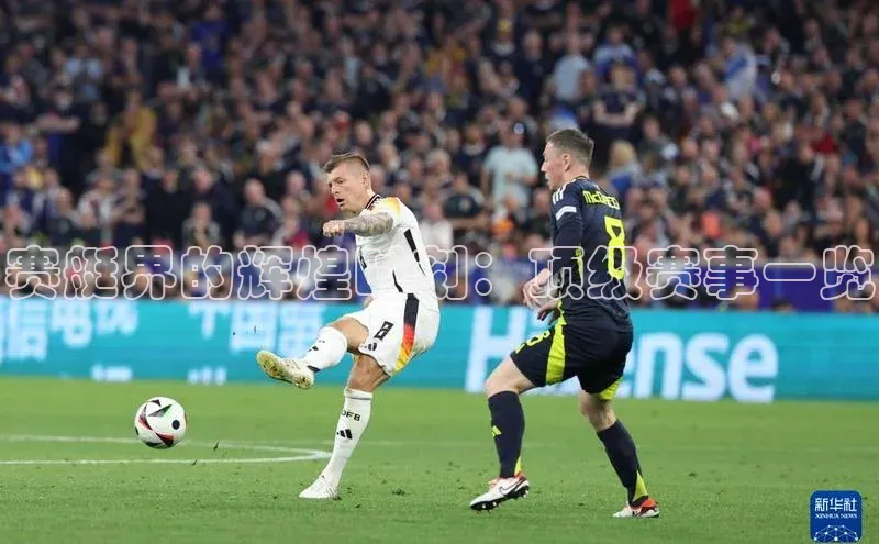 赛艇界的辉煌时刻：顶级赛事一览