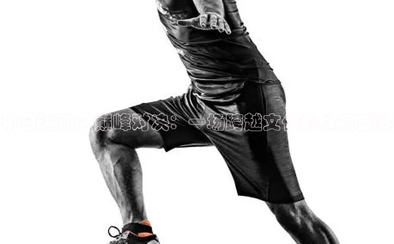 中日运动会巅峰对决：一场跨越文化的体育盛宴