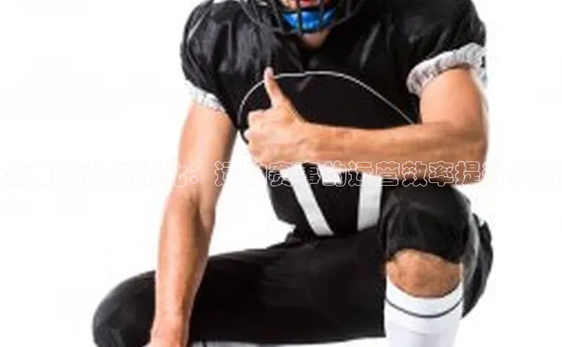 艾弗森贝博app下载安装