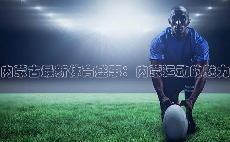 betball体育app下载