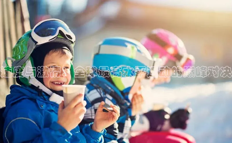 贝博APP体育网页