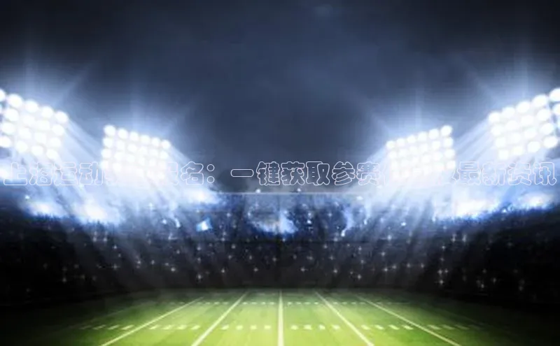 贝博bb平台体育正规吗