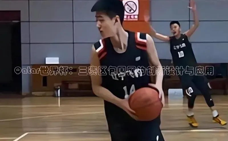 贝博betball官网登录