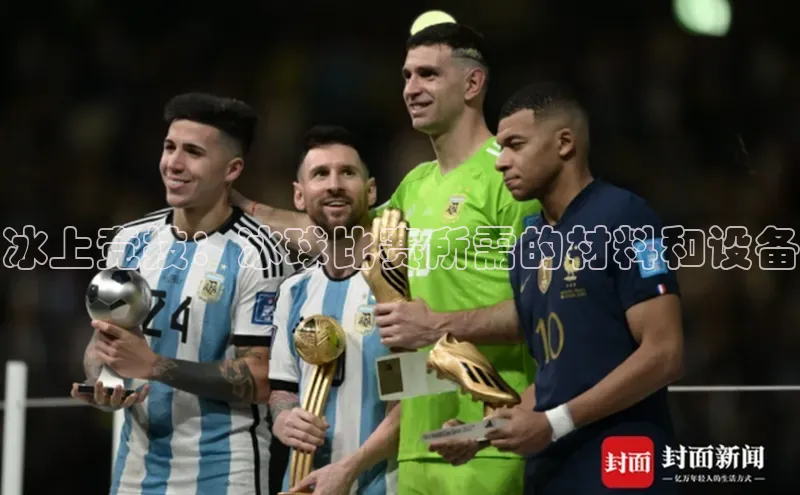 ballbet贝博bb艾弗森