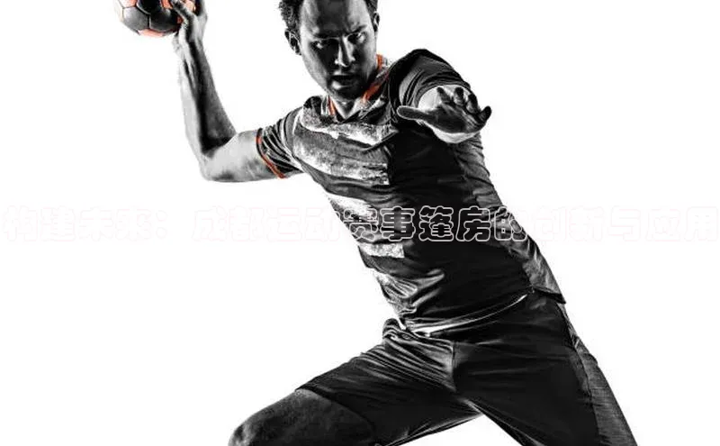 构建未来：成都运动赛事篷房的创新与应用