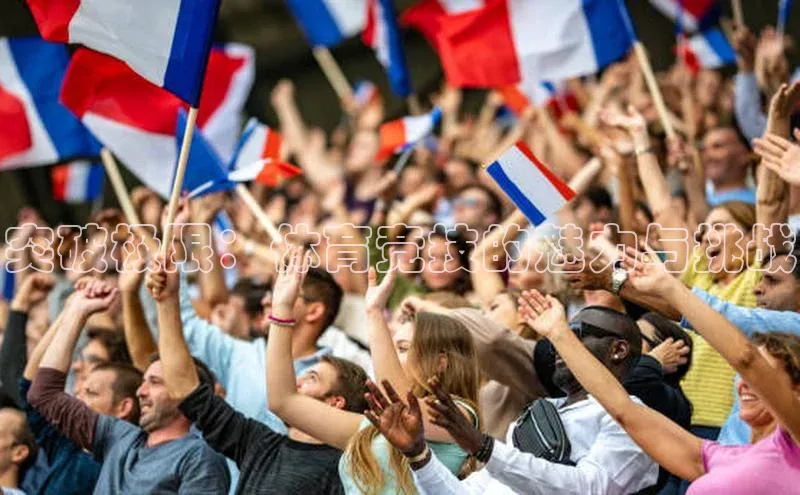 贝博艾佛森代言