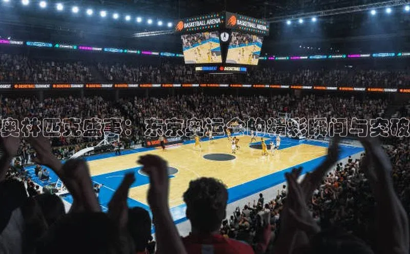 贝博官网官方娱乐