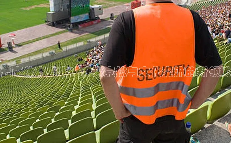 贝博官网官方娱乐