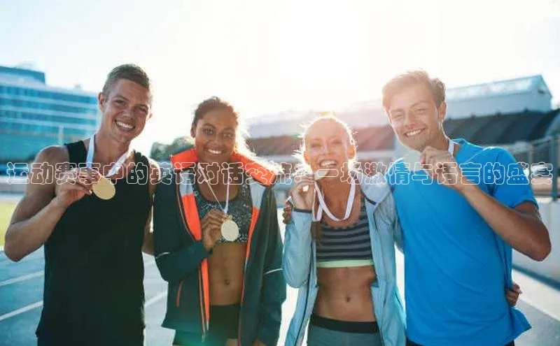 艾弗森代言贝博app下载