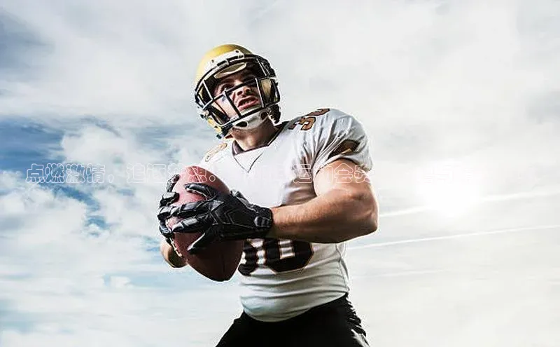 点燃激情，追逐梦想：2023年运动会赛事前瞻与精彩预览