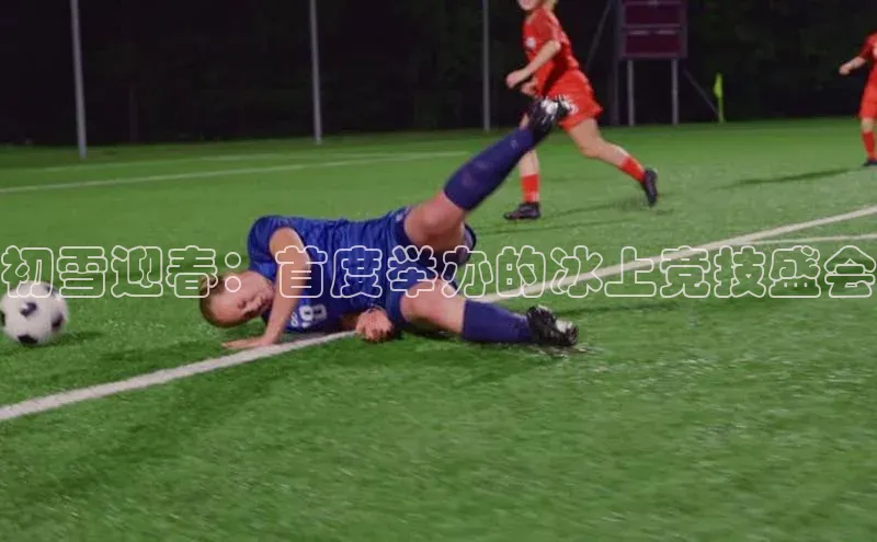 ballbet贝博网站官网