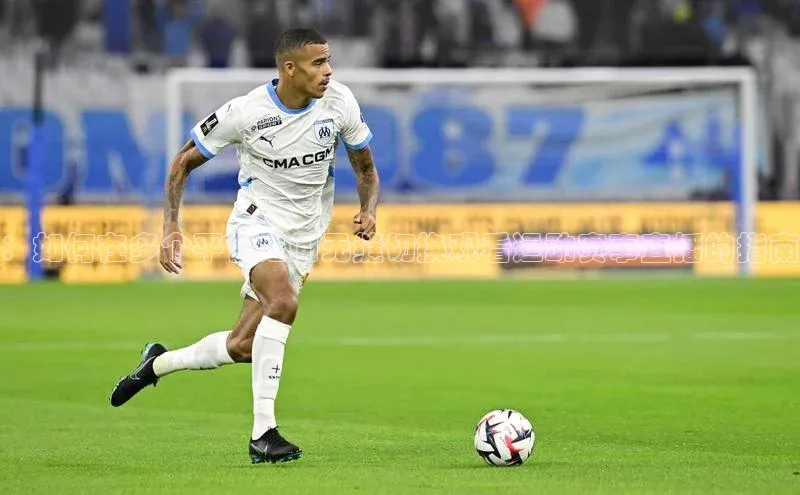 ：如何在多个平台之间无缝切换观看运动赛事直播的指南