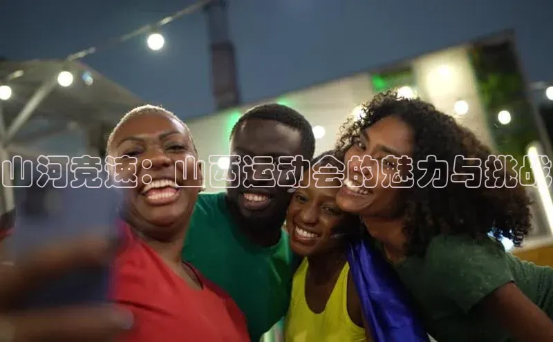 艾弗森代言贝博app下载